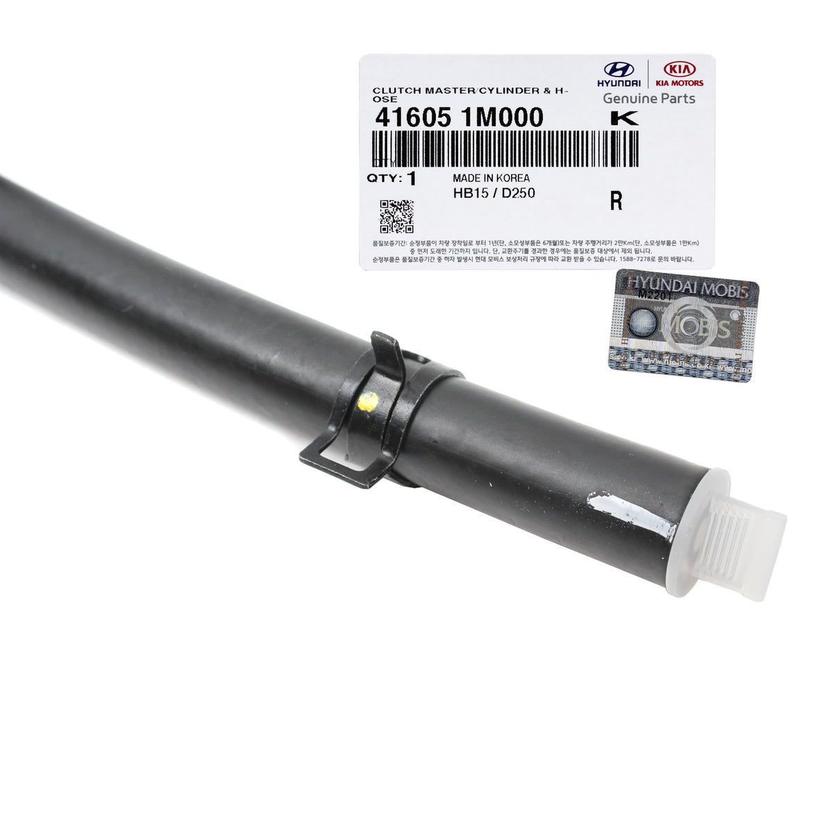 GENUINE Clutch Master Cylinder Manual Trans M/T for 10-13 Kia Forte 416051M000