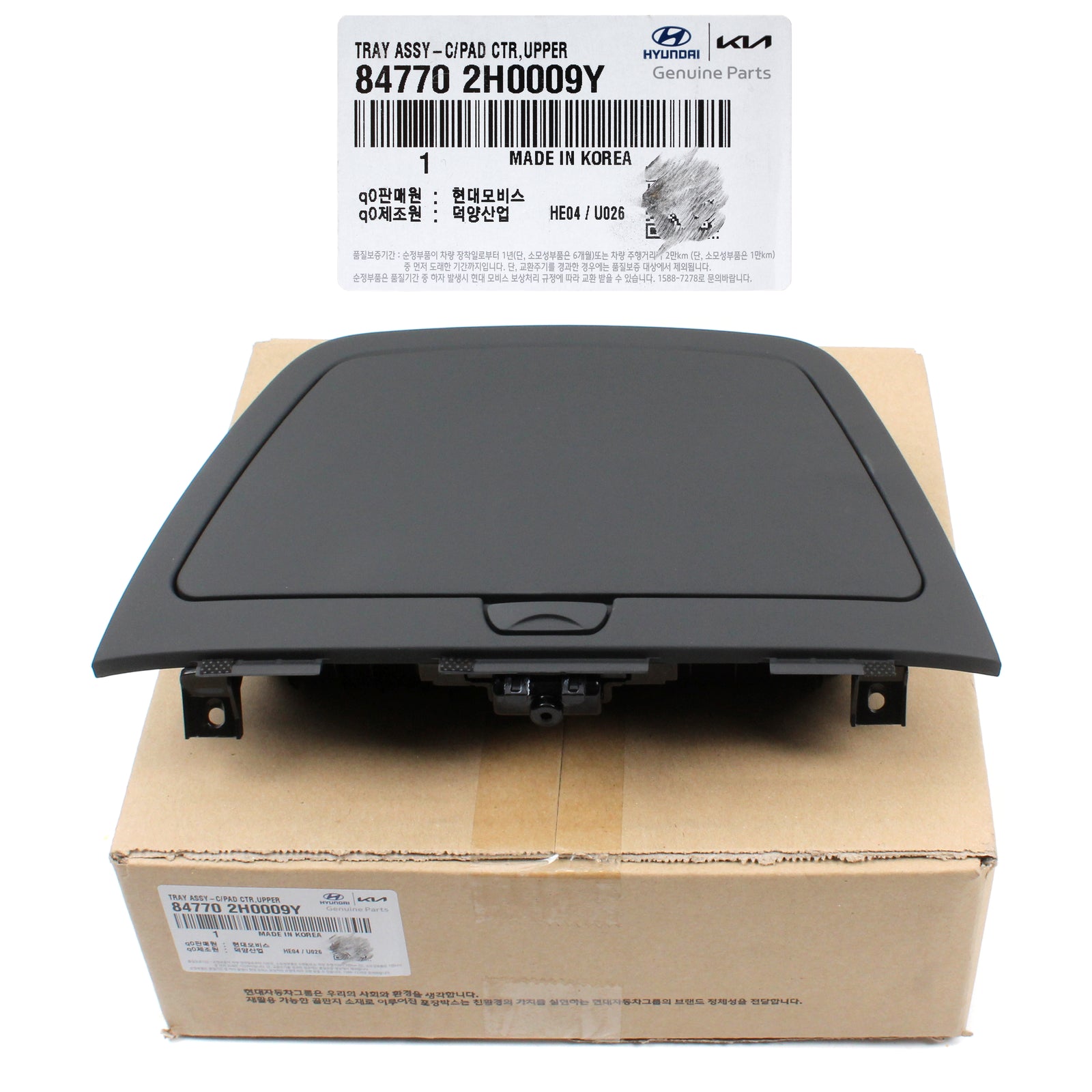 GENUINE TRAY UPPER CONSOLE GRAY for 07-10 Hyundai Elantra OEM 847702H0009Y