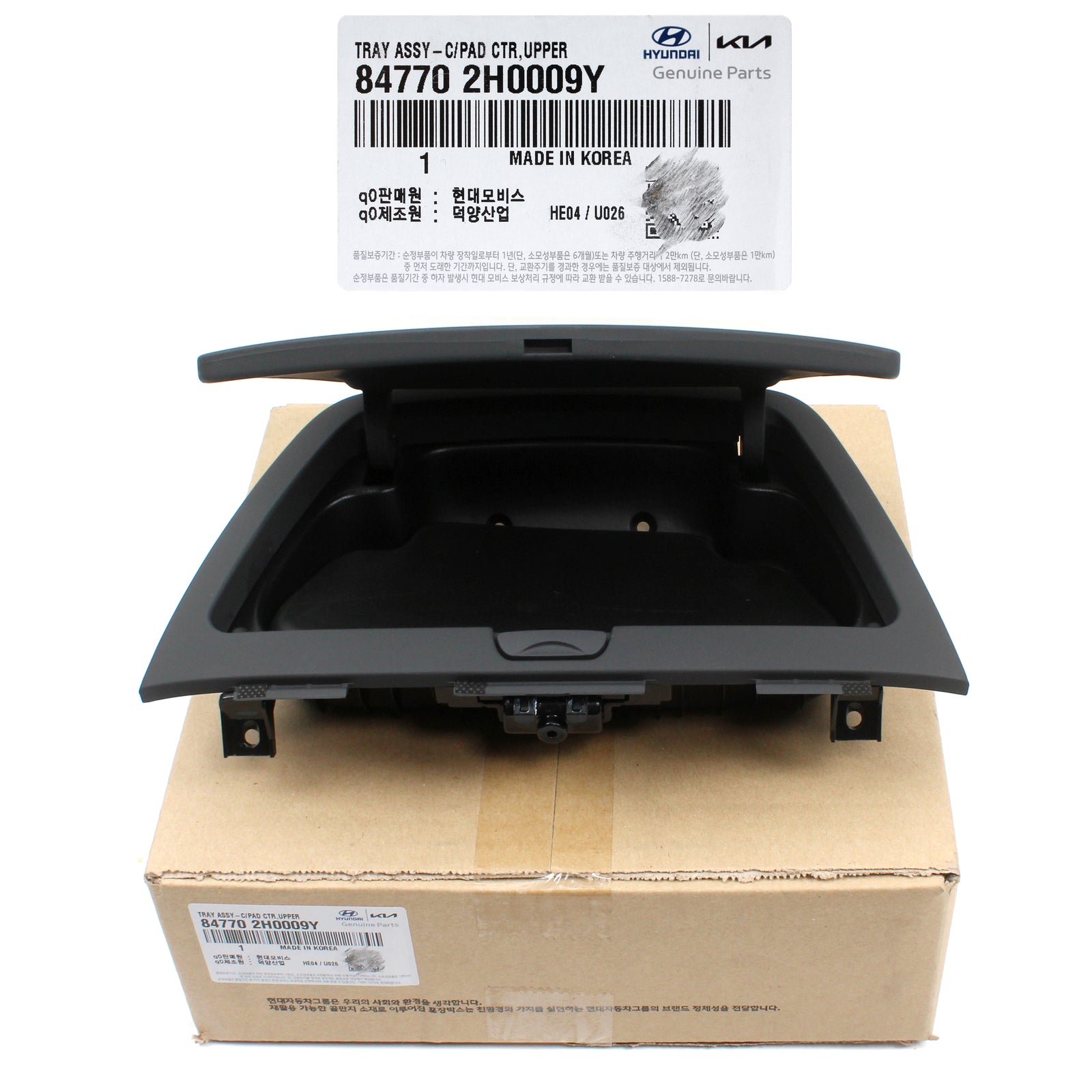 GENUINE TRAY UPPER CONSOLE GRAY for 07-10 Hyundai Elantra OEM 847702H0009Y