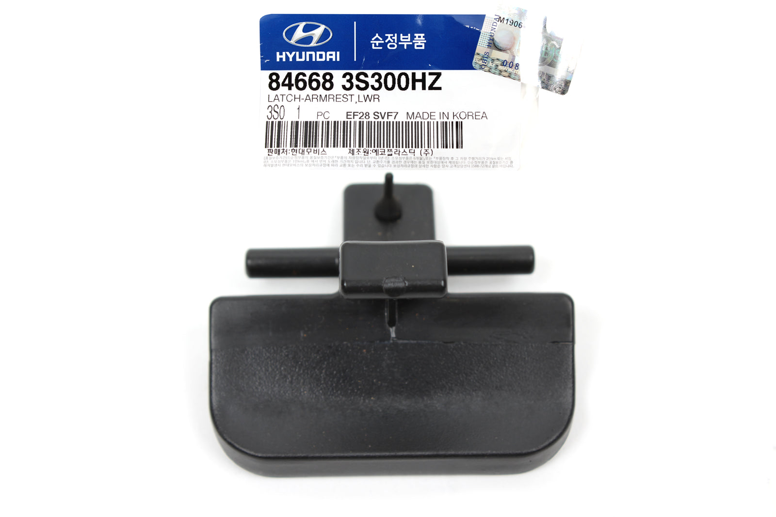 GENUINE ARMREST LOWER LATCH for 2011-2015 HYUNDAI SONATA OEM 846683S300HZ