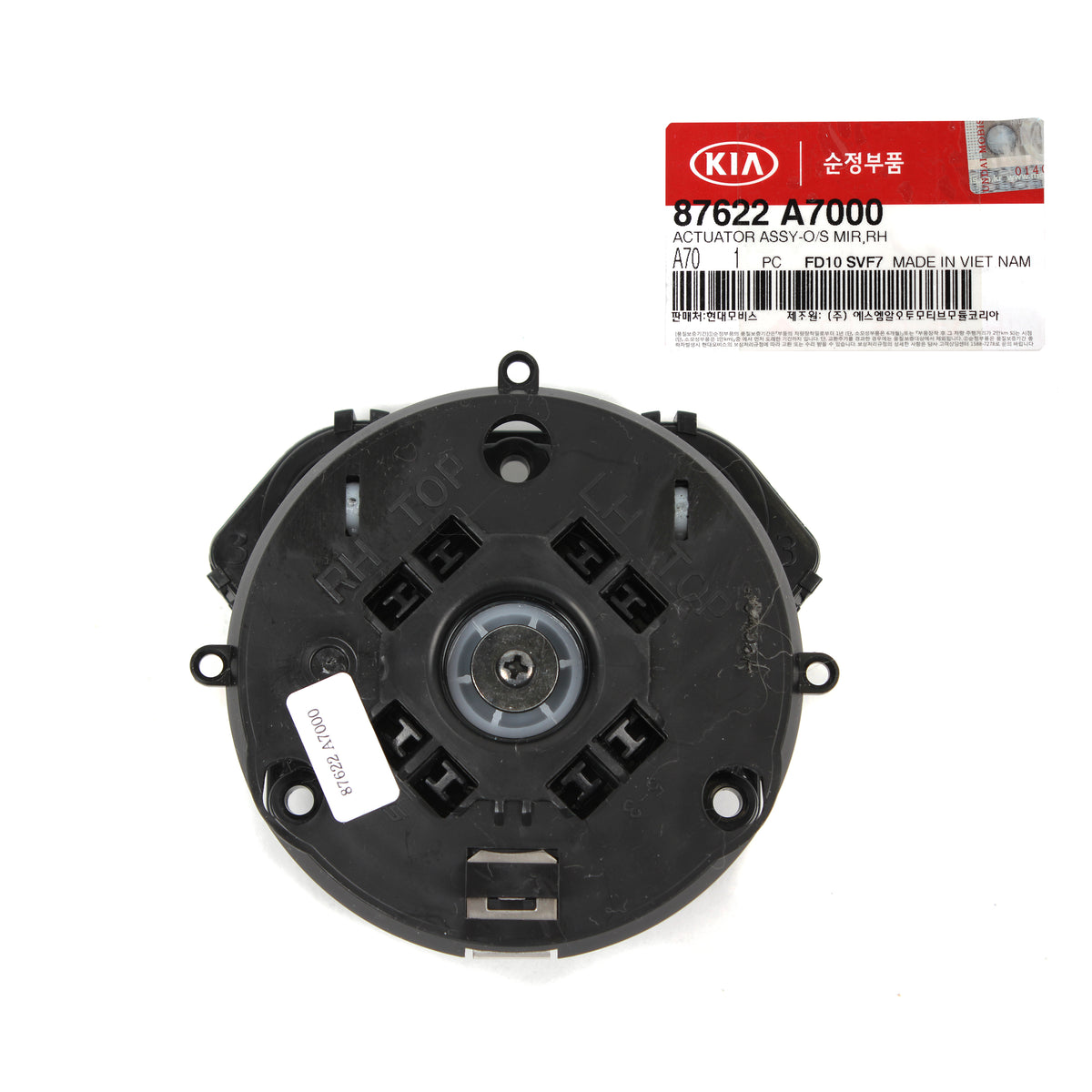 GENUINE Outside Mirror Actuator Motor RIGHT PASSENGER for 14-18 Kia Forte Forte5