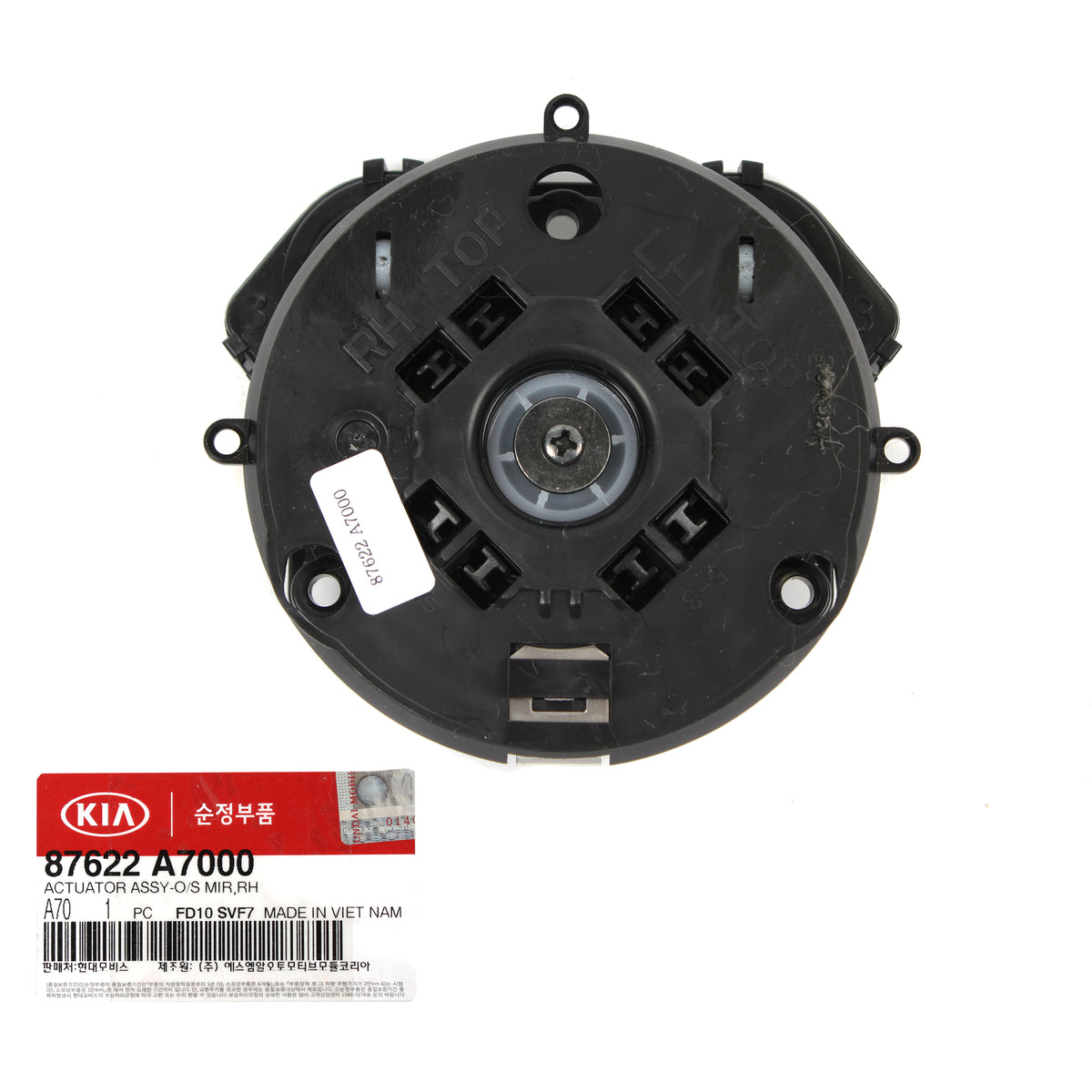 GENUINE Outside Mirror Actuator Motor RIGHT PASSENGER for 14-18 Kia Forte Forte5