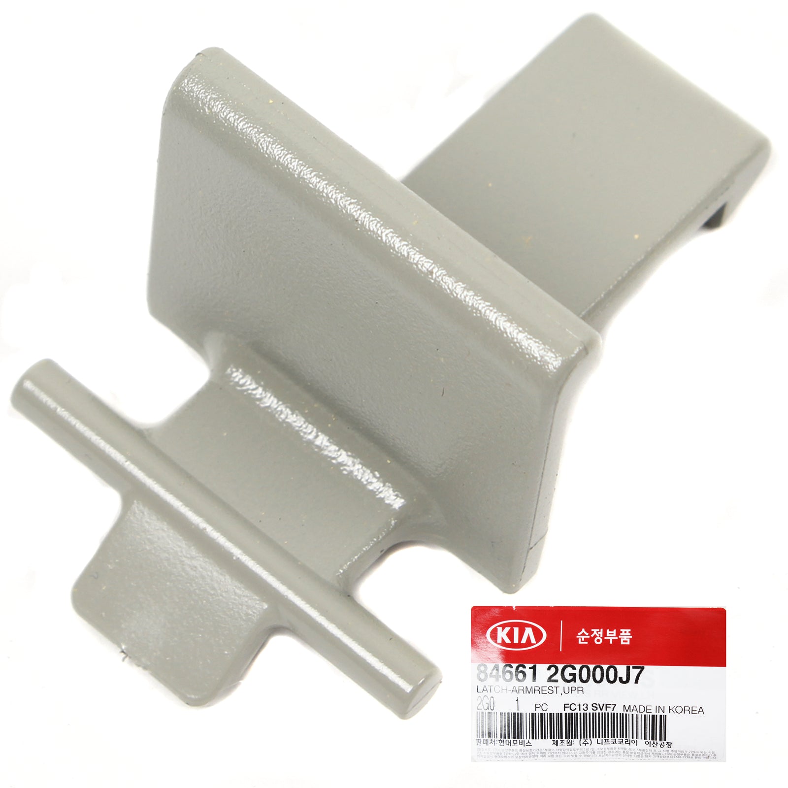 GENUINE Center Console Armrest Upper Latch BEIGE for 08-10 Kia Optima 846612G000