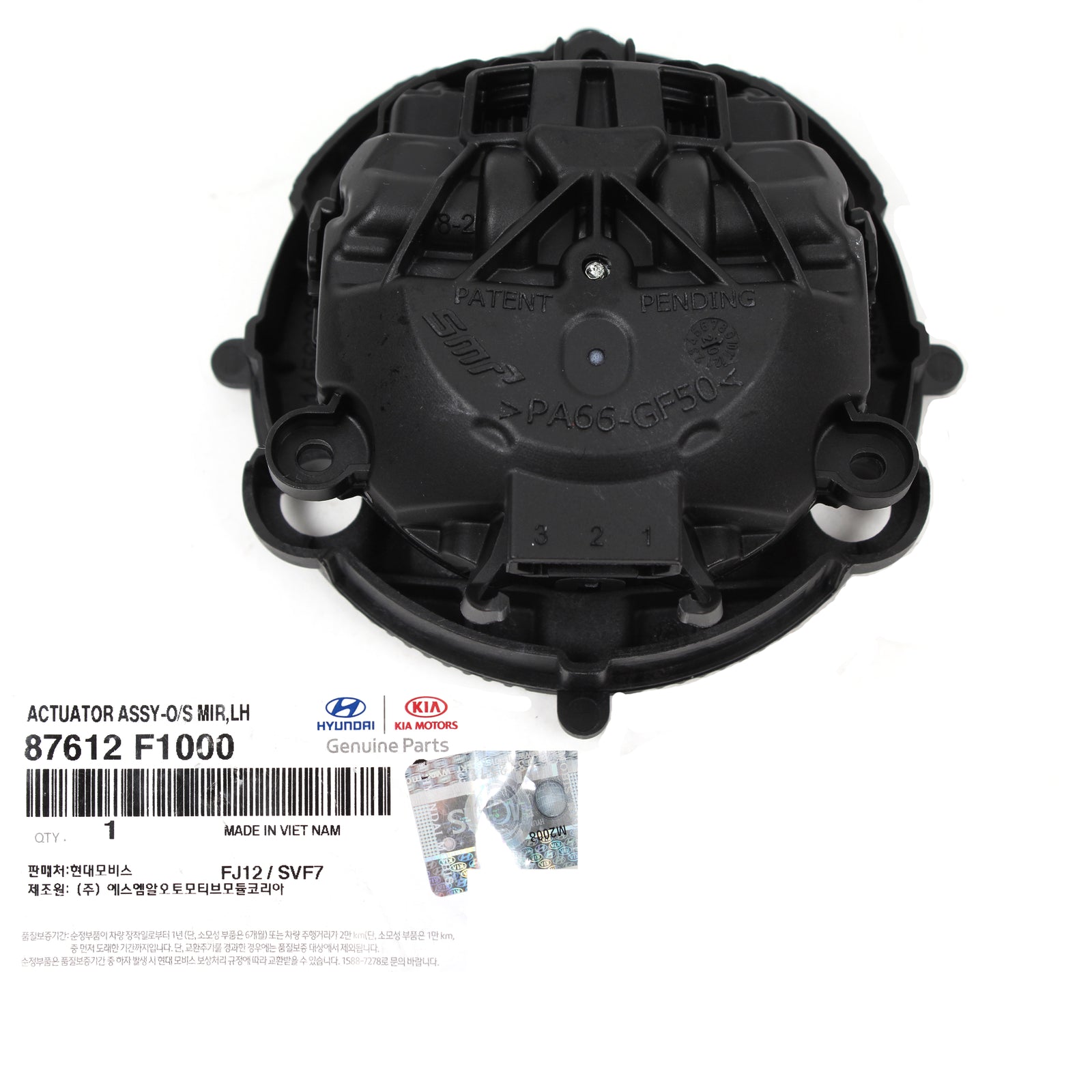 GENUINE Outside Mirror Actuator Motor LEFT for Elantra Kona Veloster 87612F1000