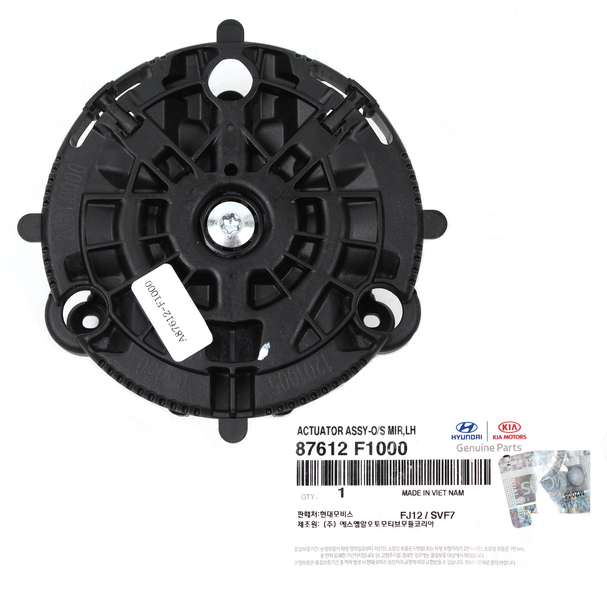 GENUINE Outside Mirror Actuator Motor LEFT for Elantra Kona Veloster 87612F1000