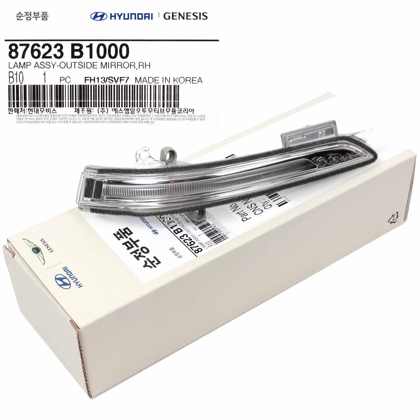 GENUINE Side Mirror Signal lamp RIGHT for 15-20 Hyundai GENESIS G80 87623B1000