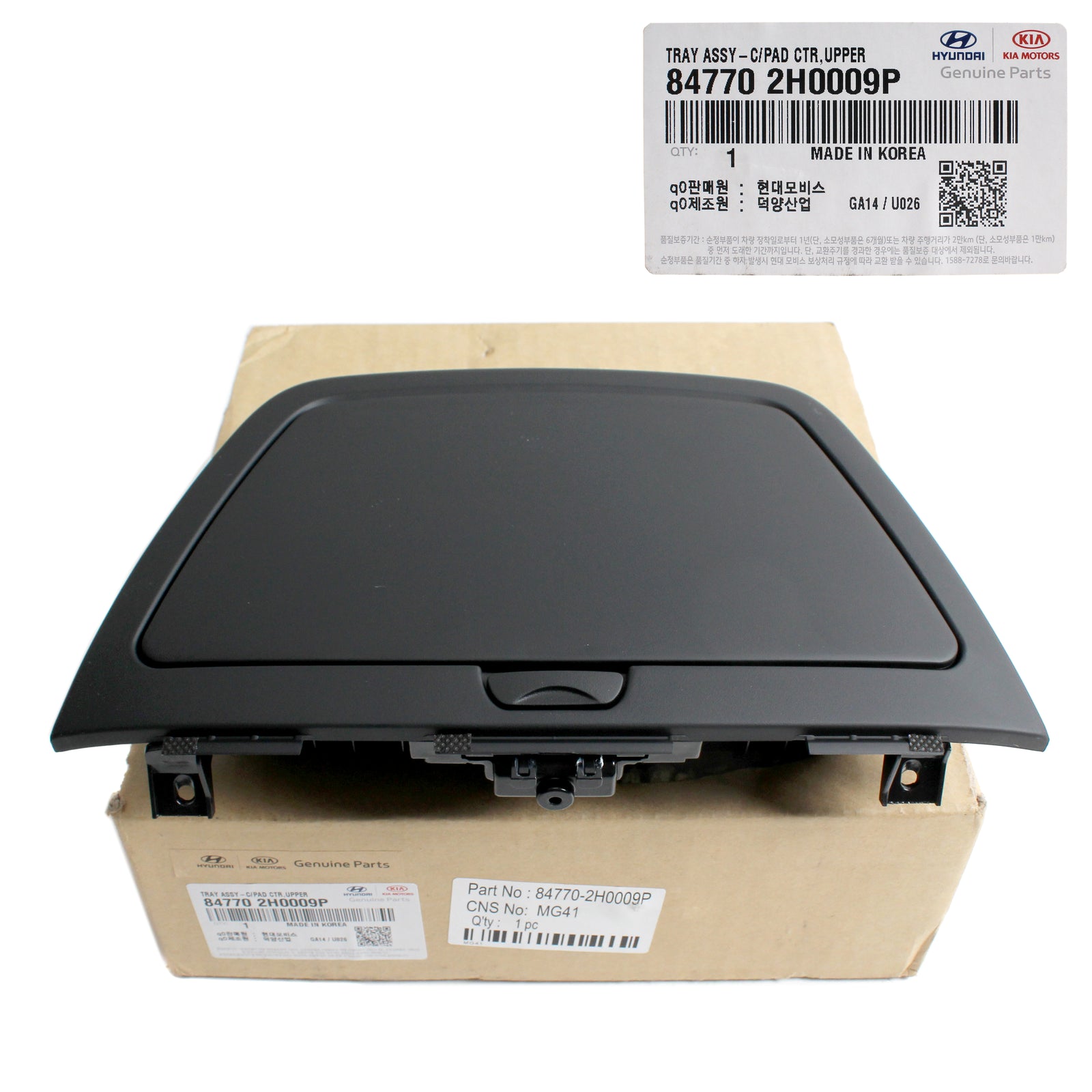 GENUINE Center Upper Tray for 07-10 Hyundai Elantra Sedan 847702H0009P