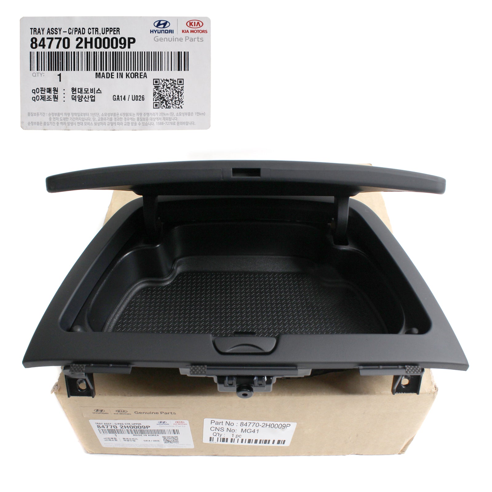 GENUINE Center Upper Tray for 07-10 Hyundai Elantra Sedan 847702H0009P