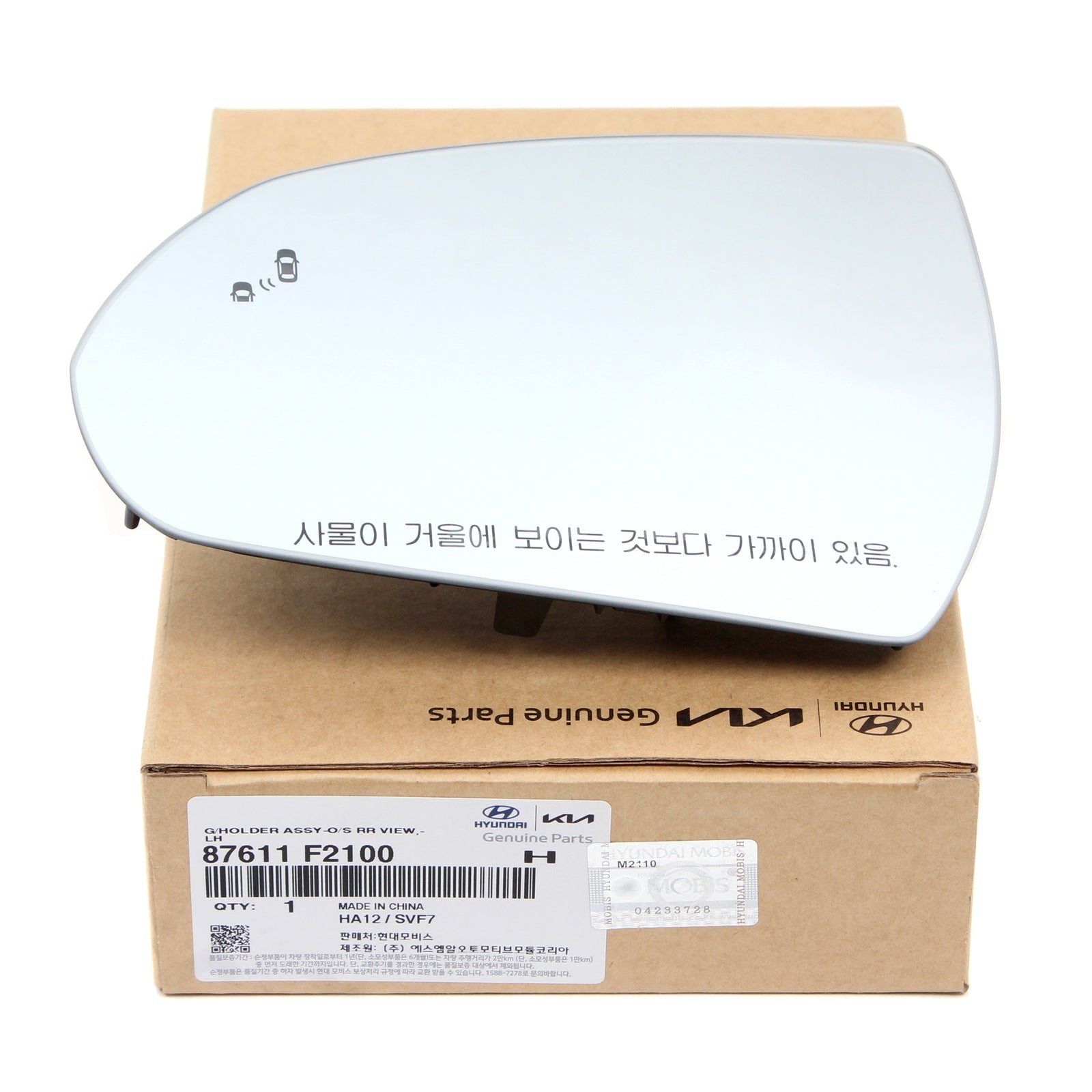 GENUINE Side View Mirror Glass LEFT Heated Blind Spot for 17-20 HYUNDAI Elantra