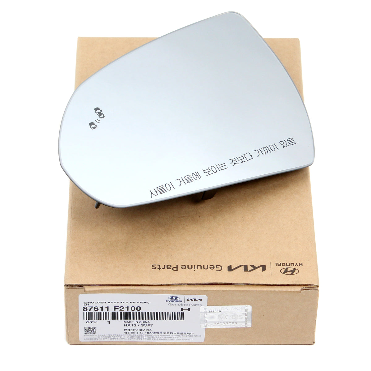 GENUINE Side View Mirror Glass LEFT Heated Blind Spot for 17-20 HYUNDAI Elantra