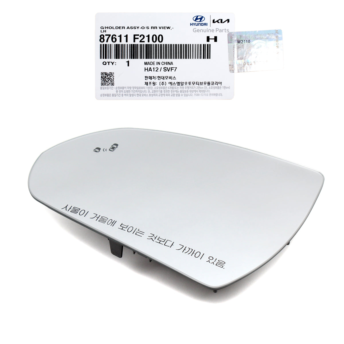 GENUINE Side View Mirror Glass LEFT Heated Blind Spot for 17-20 HYUNDAI Elantra