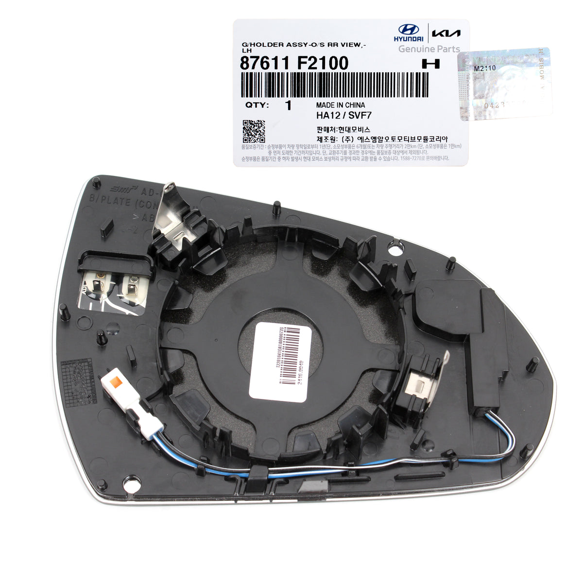 GENUINE Side View Mirror Glass LEFT Heated Blind Spot for 17-20 HYUNDAI Elantra