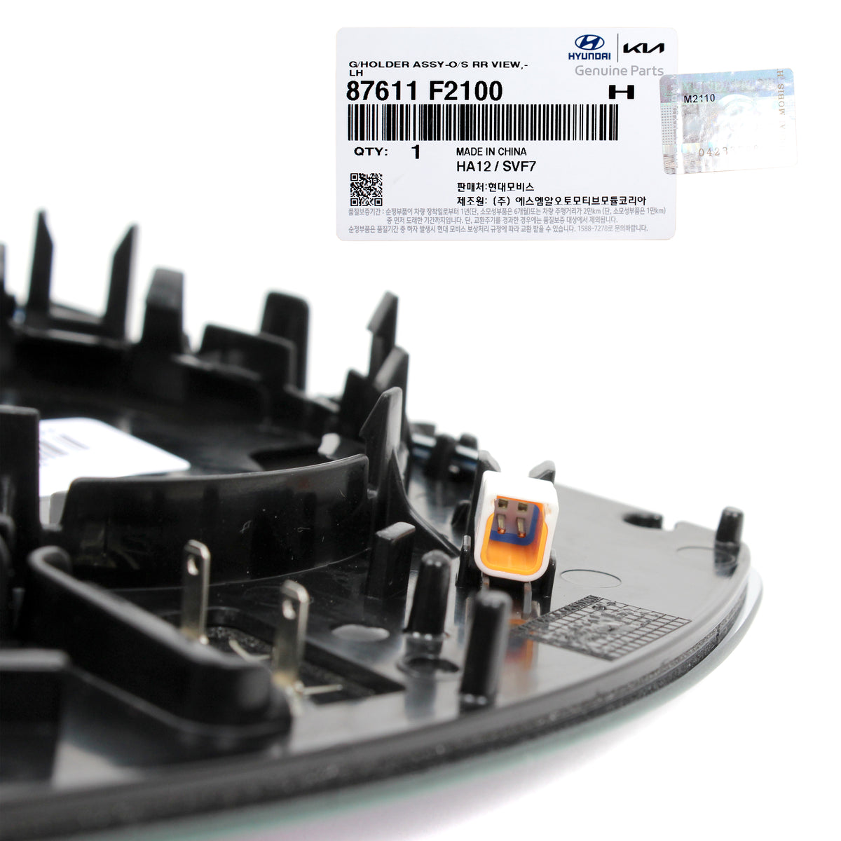 GENUINE Side View Mirror Glass LEFT Heated Blind Spot for 17-20 HYUNDAI Elantra