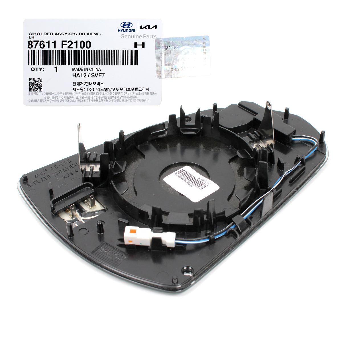 GENUINE Side View Mirror Glass LEFT Heated Blind Spot for 17-20 HYUNDAI Elantra