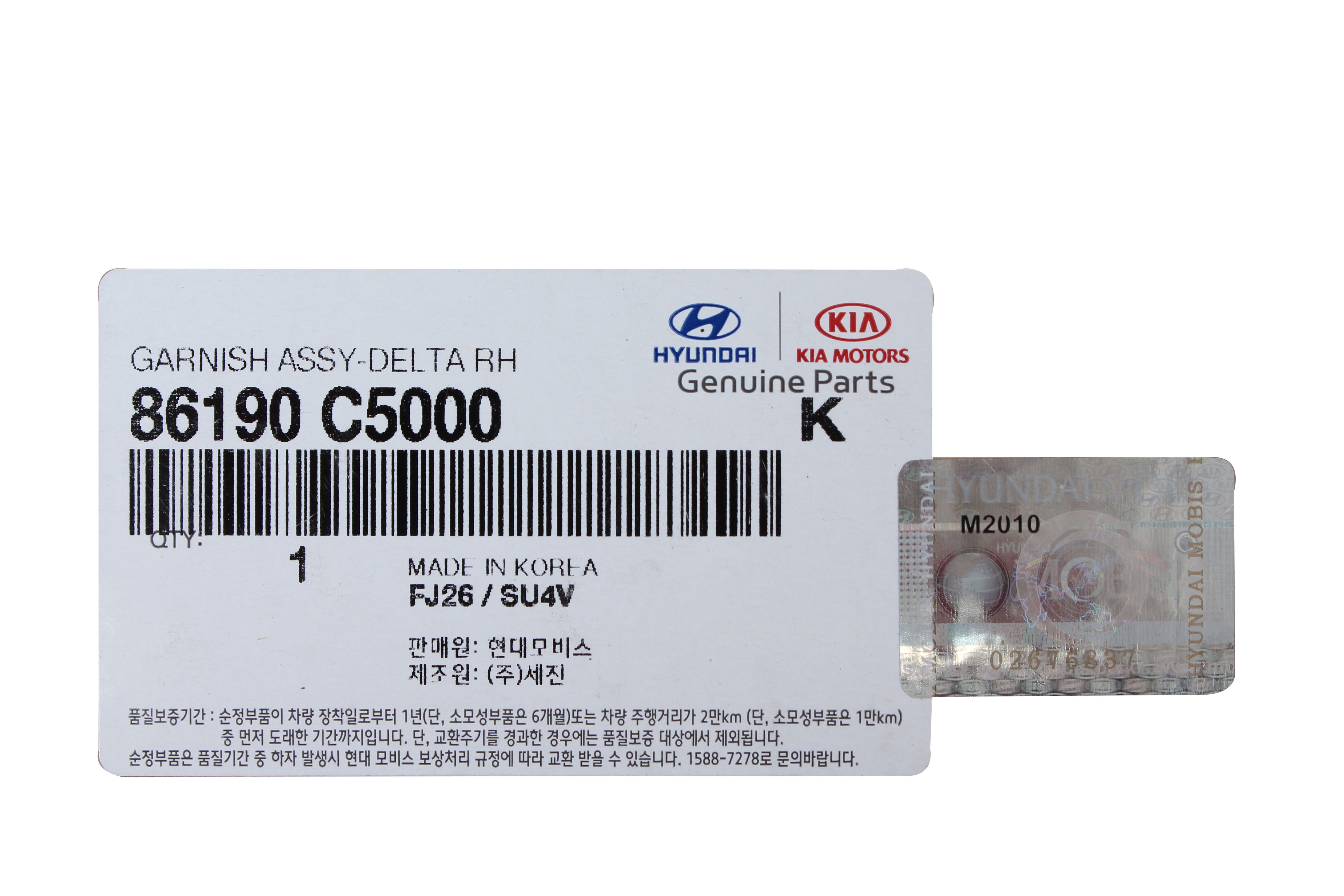 GENUINE Fender Corner Trim Molding RIGHT for 2016-2020 Kia Sportage 86 ...