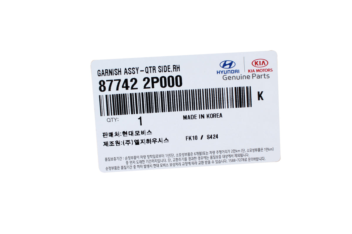 OEM Rear Fender Wheel Molding RIGHT PASSENGER for 11-15 Kia Sorento 877422P000