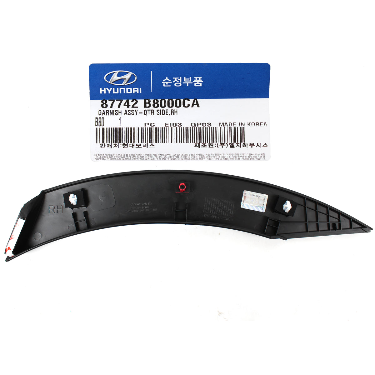 GENUINE Rear Wheel Flare Molding RIGHT for 13-19 Hyundai Santa Fe 87742B8000CA