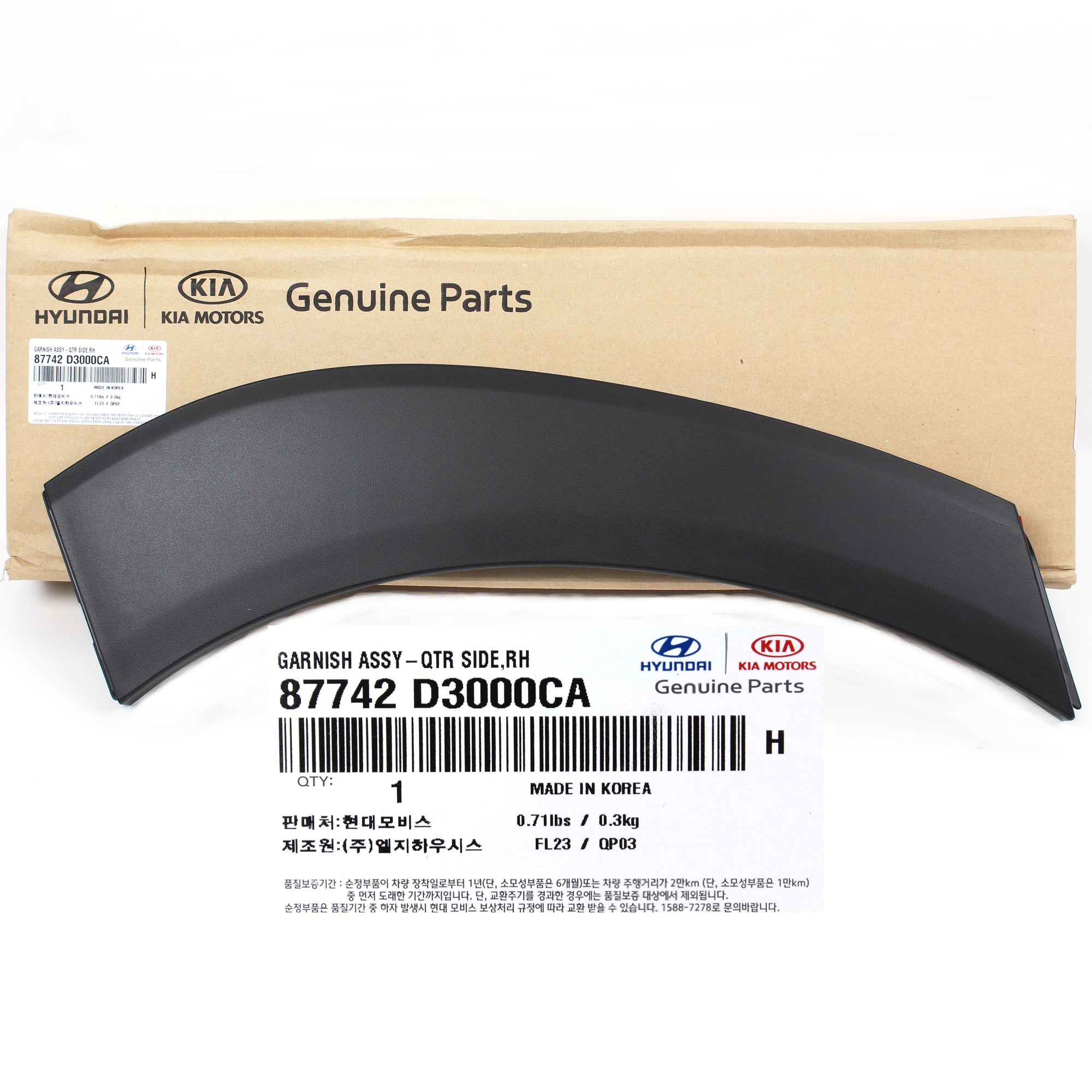 GENUINE Rear Fender Molding RIGHT PASSENGER for 16-21 Hyundai Tucson 87742D3000