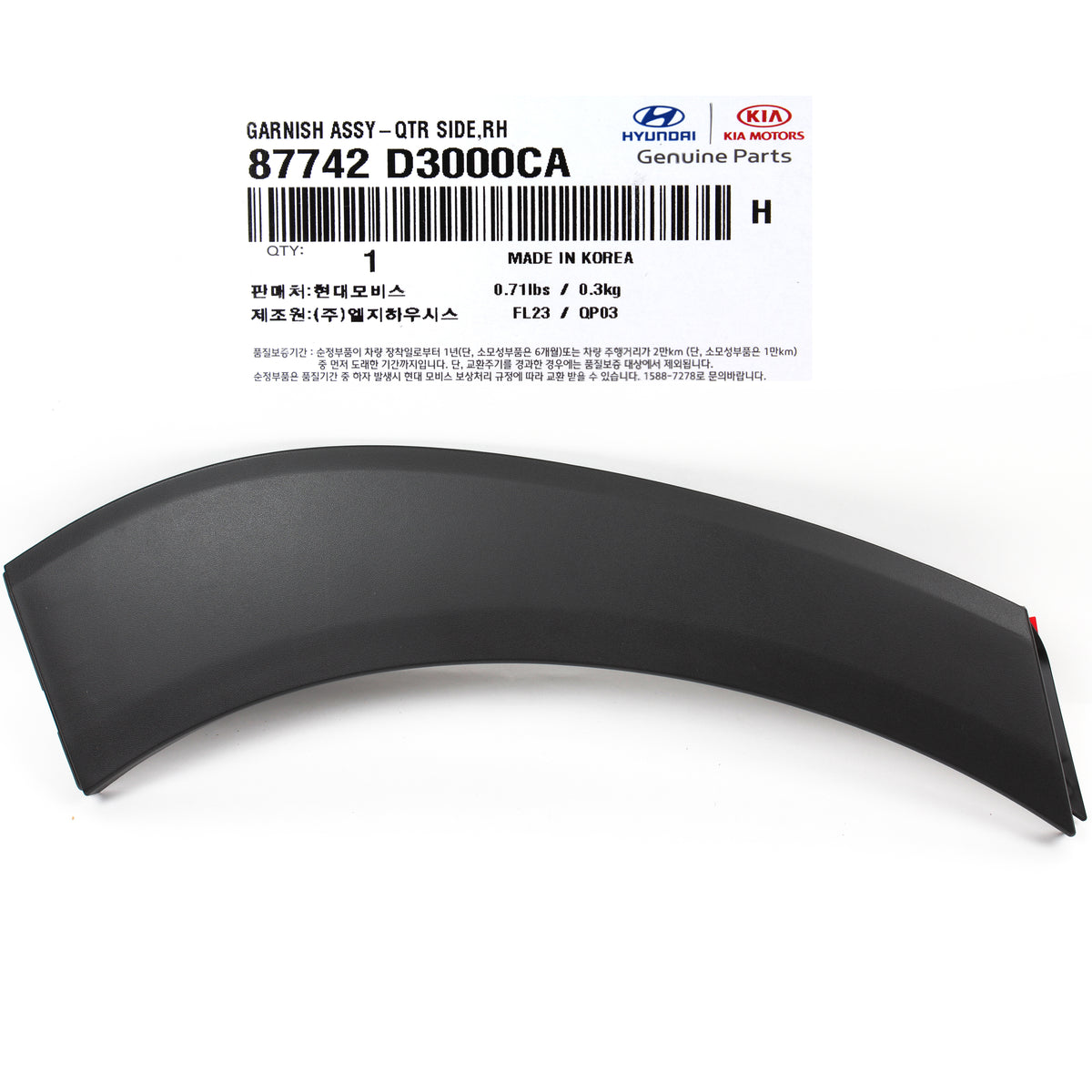 GENUINE Rear Fender Molding RIGHT PASSENGER for 16-21 Hyundai Tucson 87742D3000