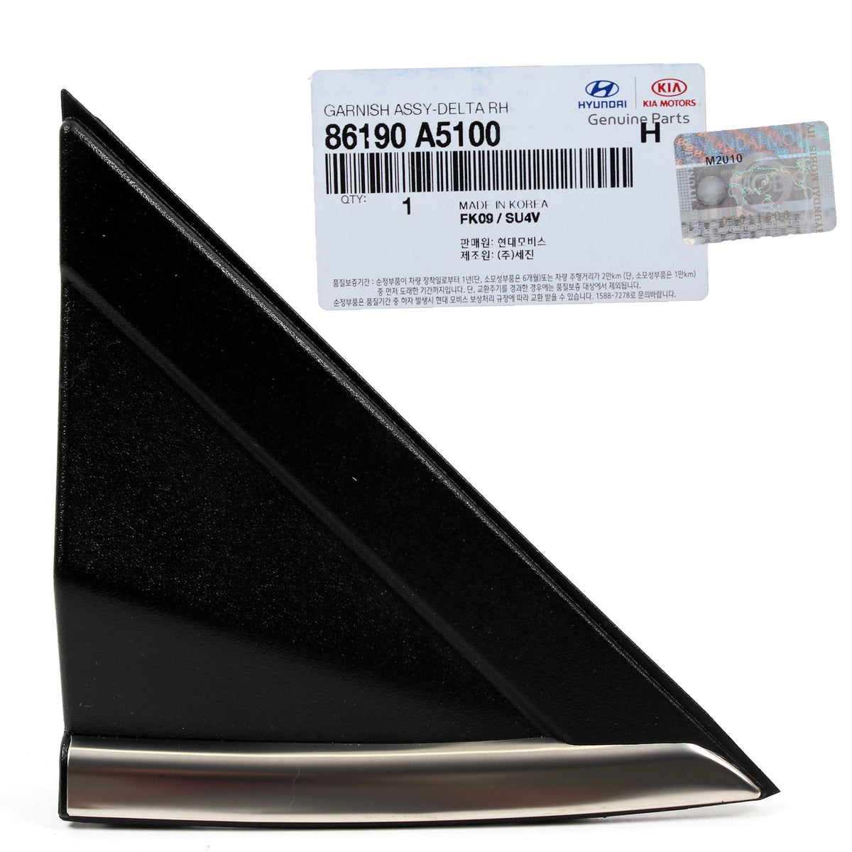 GENUINE Fender Corner Trim Molding PASSENGER 2013-2017 Elantra GT 86190A5100