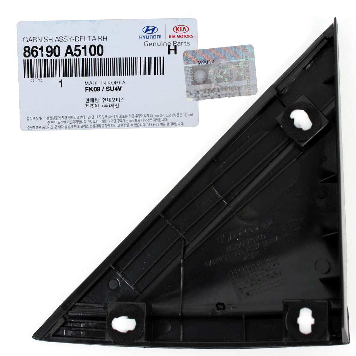 GENUINE Fender Corner Trim Molding PASSENGER 2013-2017 Elantra GT 86190A5100