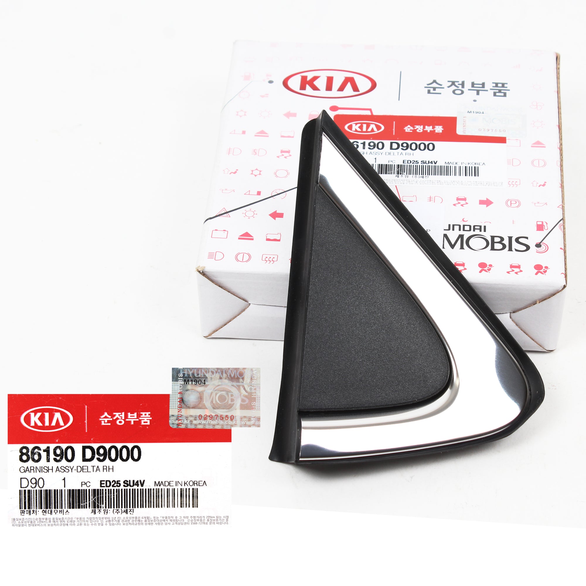 OEM Side Mirror Corner Molding RIGHT PASSENGER for 17-20 Kia Sportage 86190D9000