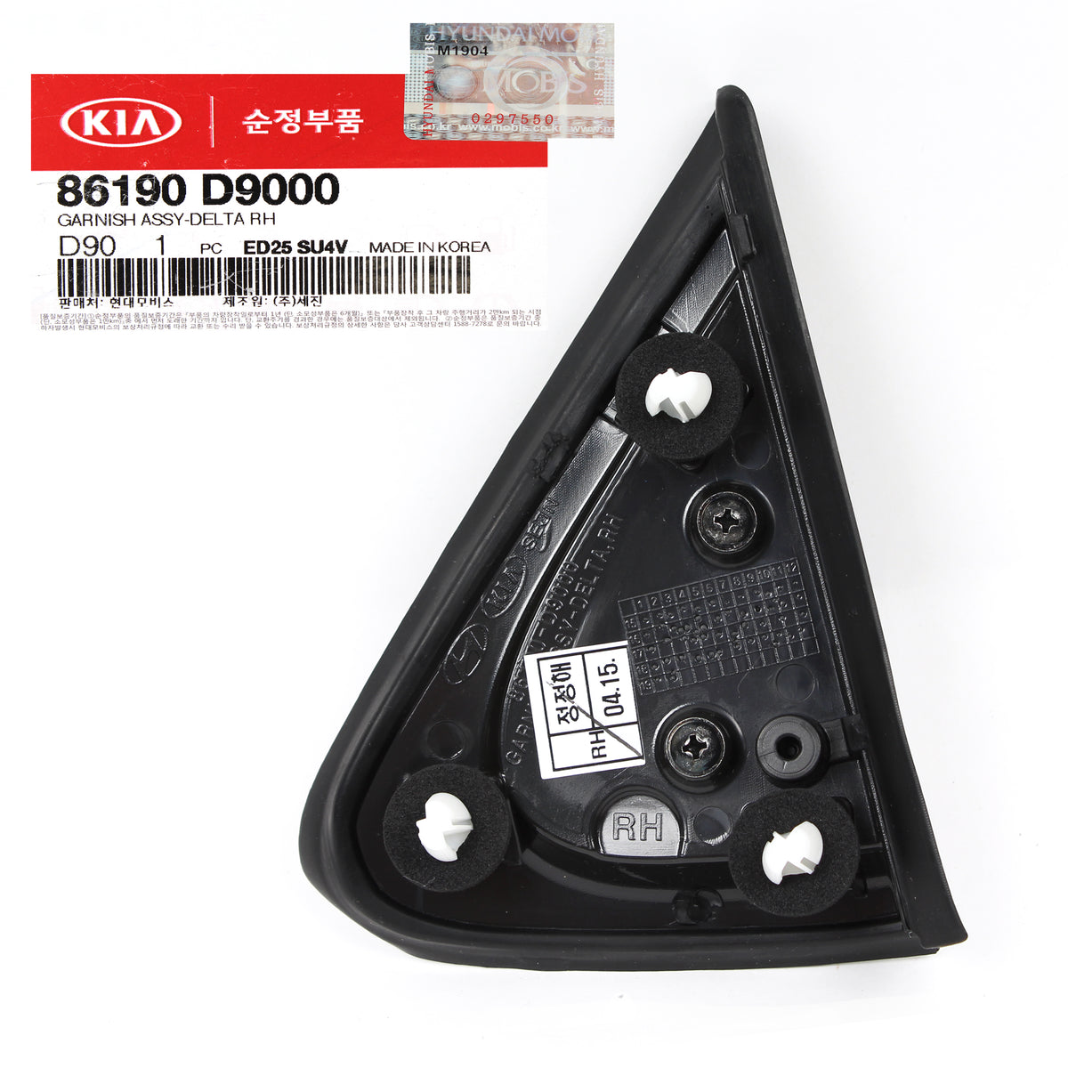 OEM Side Mirror Corner Molding RIGHT PASSENGER for 17-20 Kia Sportage ...