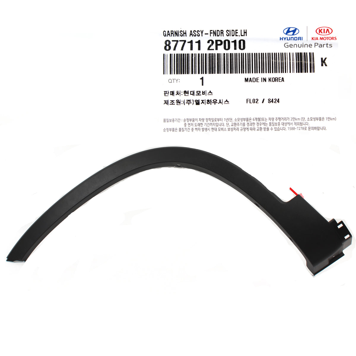 GENUINE Front Fender Wheel Molding LEFT DRIVER for 11-15 Kia Sorento 8 ...
