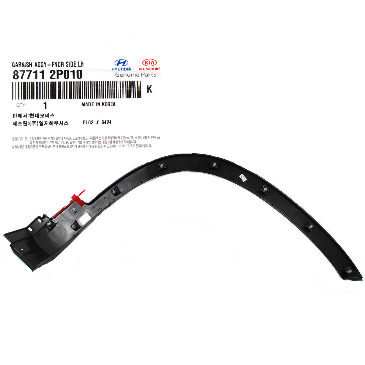 GENUINE Front Fender Wheel Molding LEFT DRIVER for 11-15 Kia Sorento 877112P010