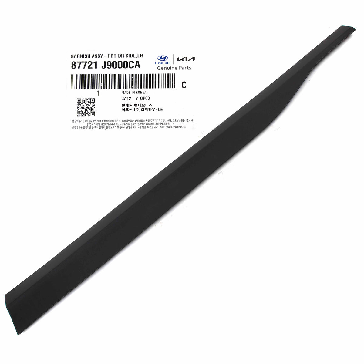 GENUINE Front Door Lower Molding LEFT for 18-23 Hyundai Kona 2.0L 87721J9000CA