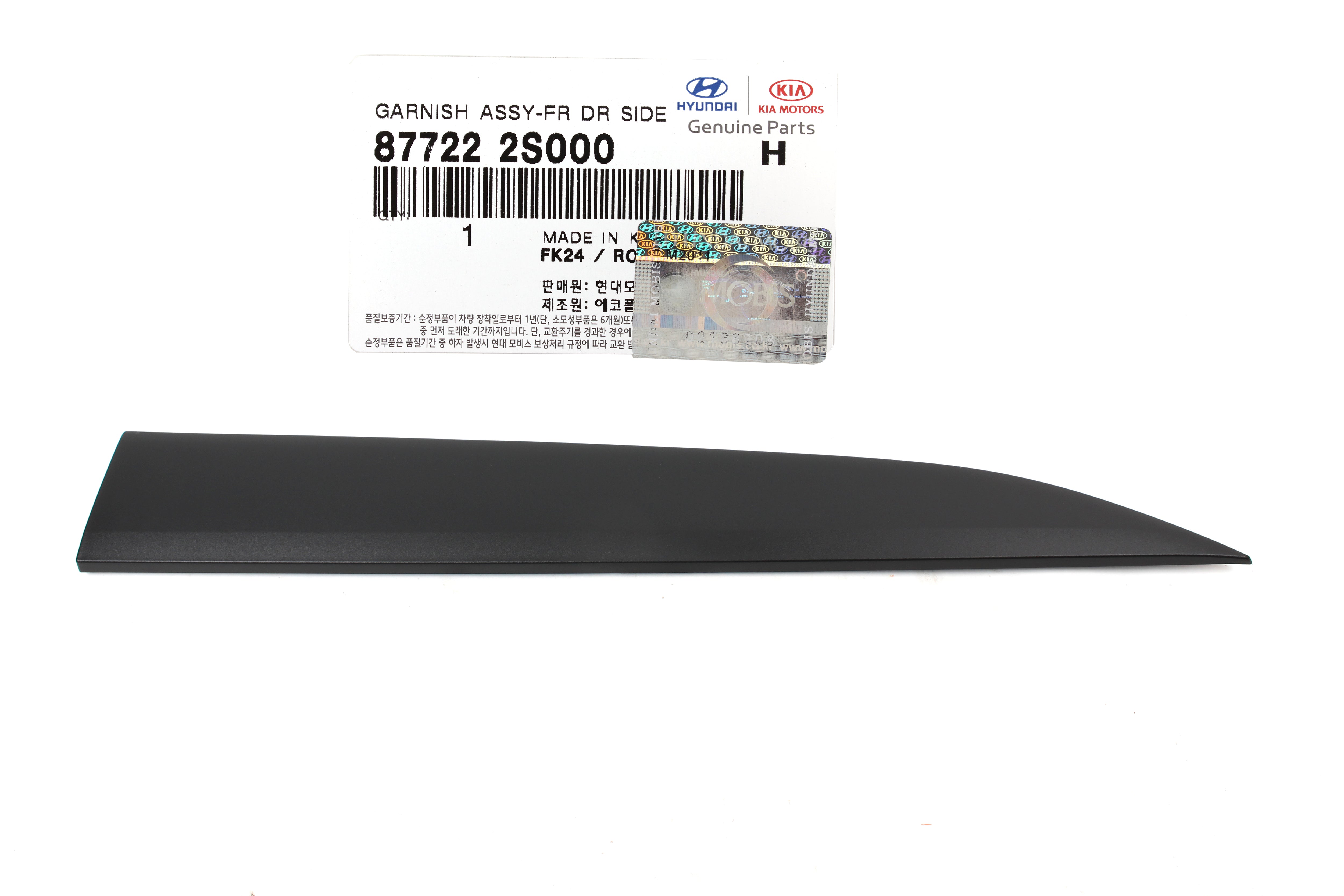 GENUINE Front Door Lower Molding RIGHT for 10-15 Hyundai Tucson 877222 ...