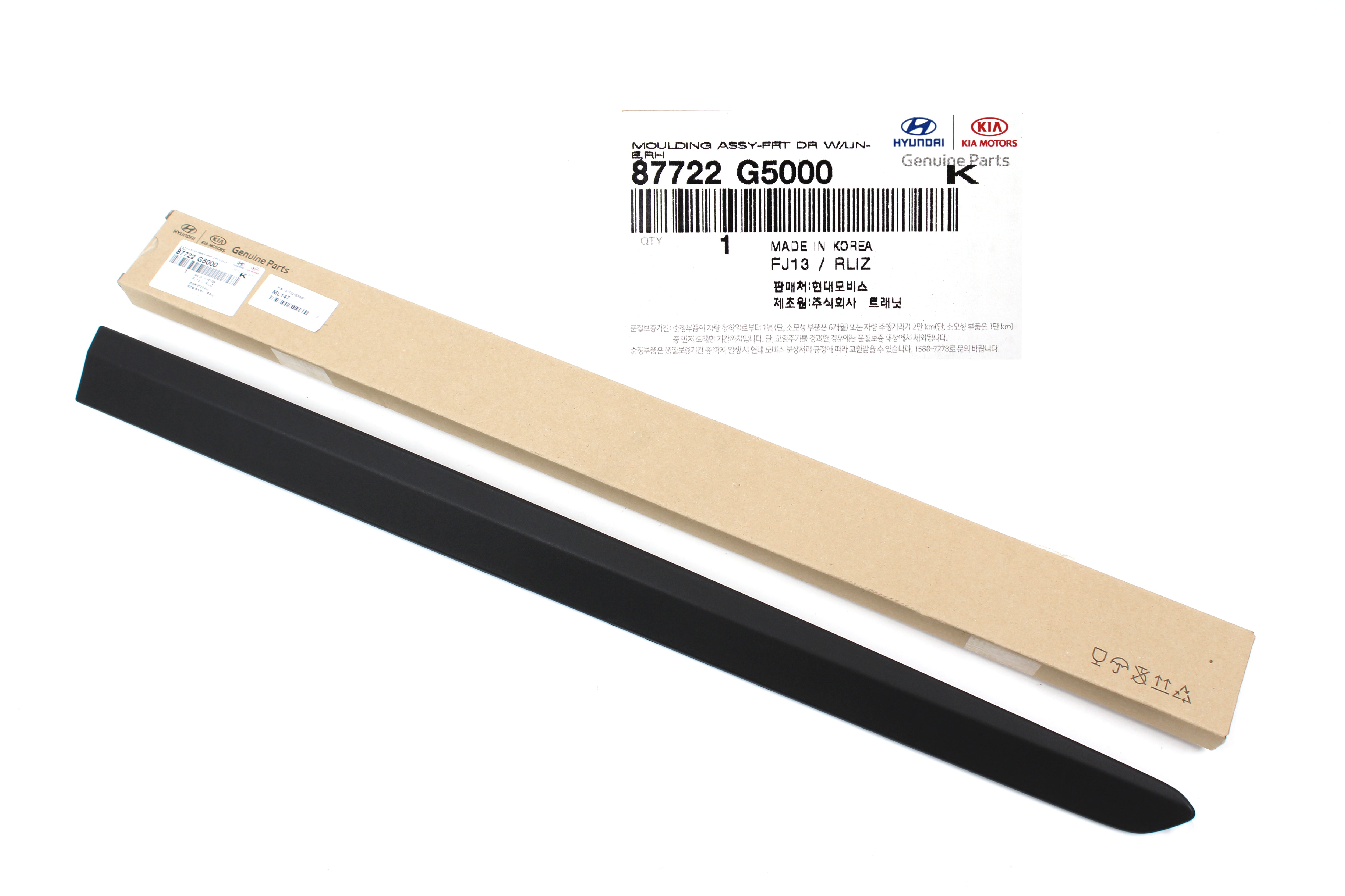 GENUINE Front Door Lower Molding RIGHT PASSENGER for 17-20 Kia Niro 87 ...