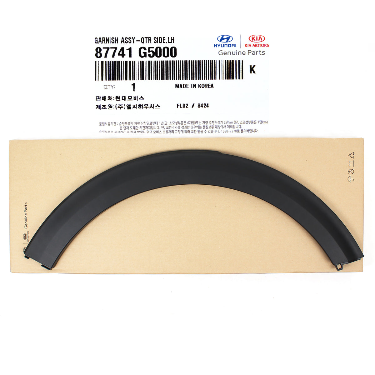 GENUINE Kia Niro 17-20 for Rear Fender Wheel Molding LEFT DRIVER 87741-G5000