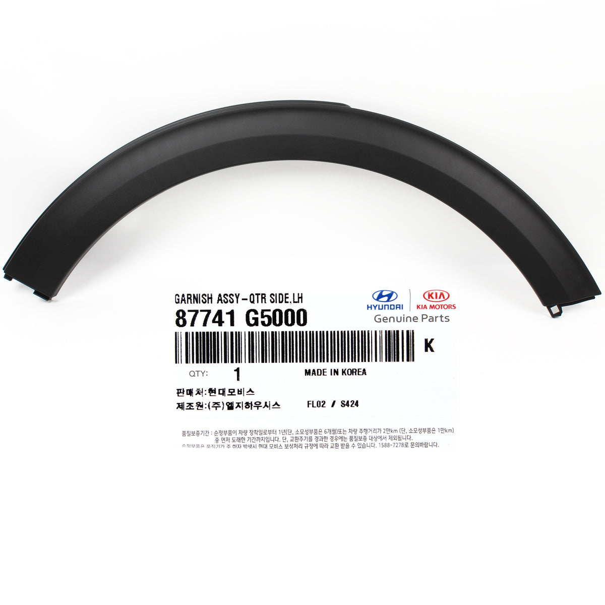 GENUINE Kia Niro 17-20 for Rear Fender Wheel Molding LEFT DRIVER 87741-G5000