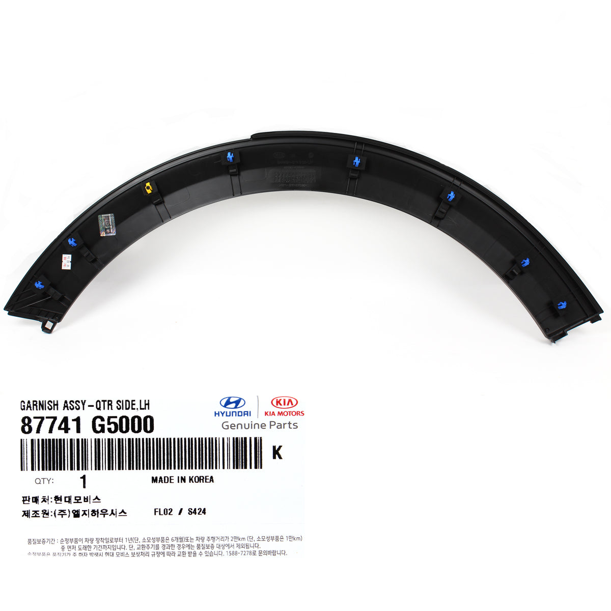 GENUINE Kia Niro 17-20 for Rear Fender Wheel Molding LEFT DRIVER 87741-G5000