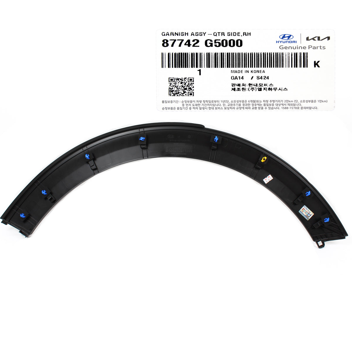 GENUINE Kia Niro 17-20 for Rear Fender Wheel Garnish RIGHT PASSENGER 87742-G5000