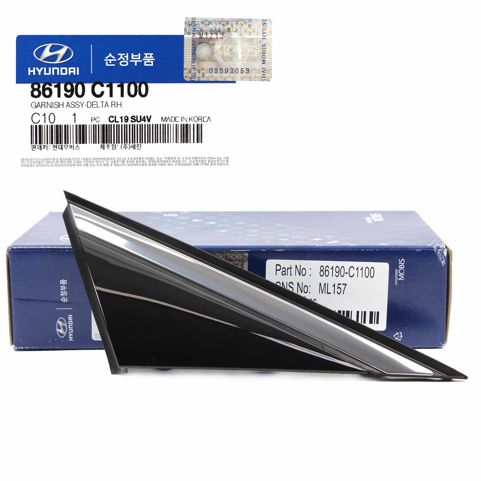 OEM Side Mirror Corner Trim Molding RIGHT PASSENGER for 15-18 SONATA 86190C1100