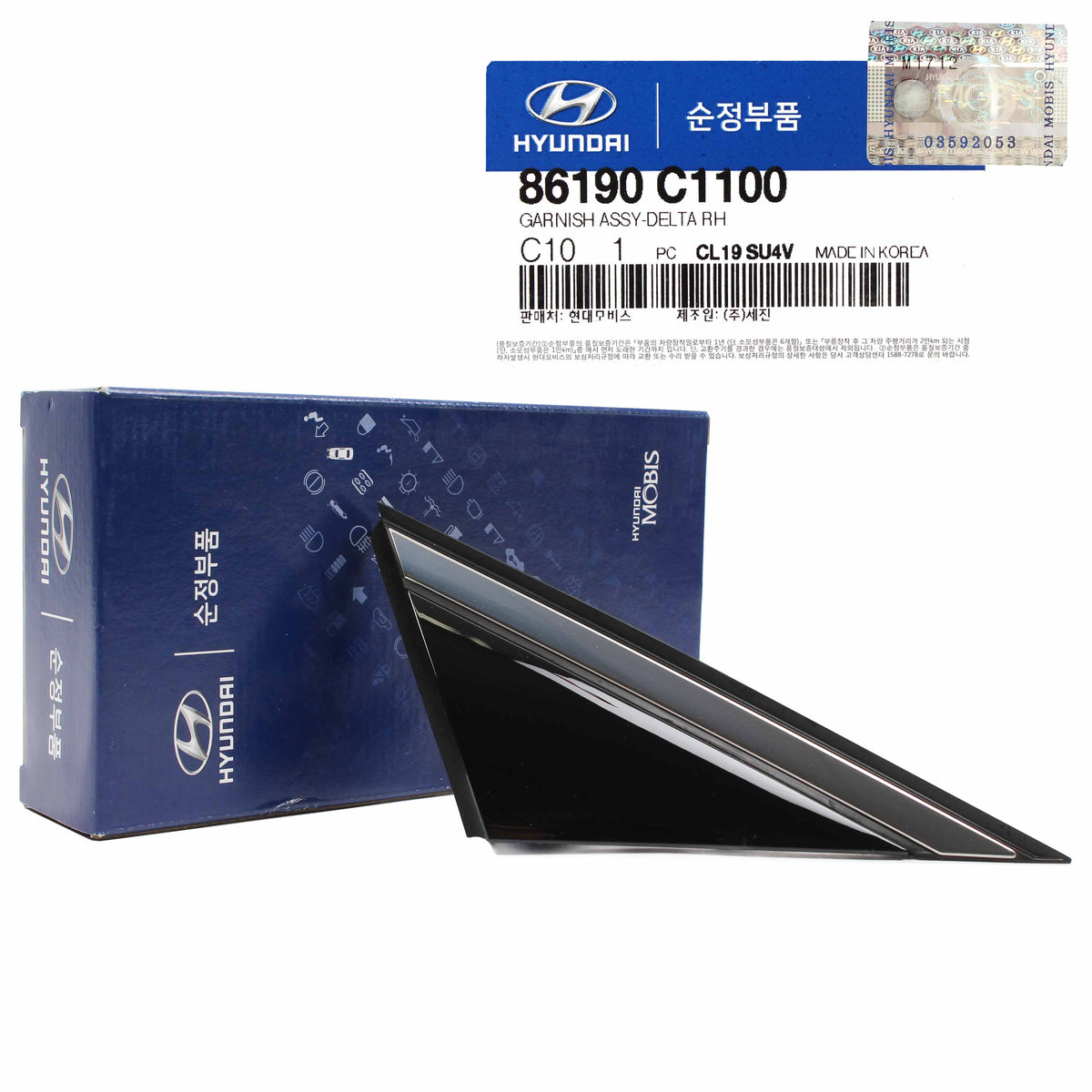 OEM Side Mirror Corner Trim Molding RIGHT PASSENGER for 15-18 SONATA 86190C1100