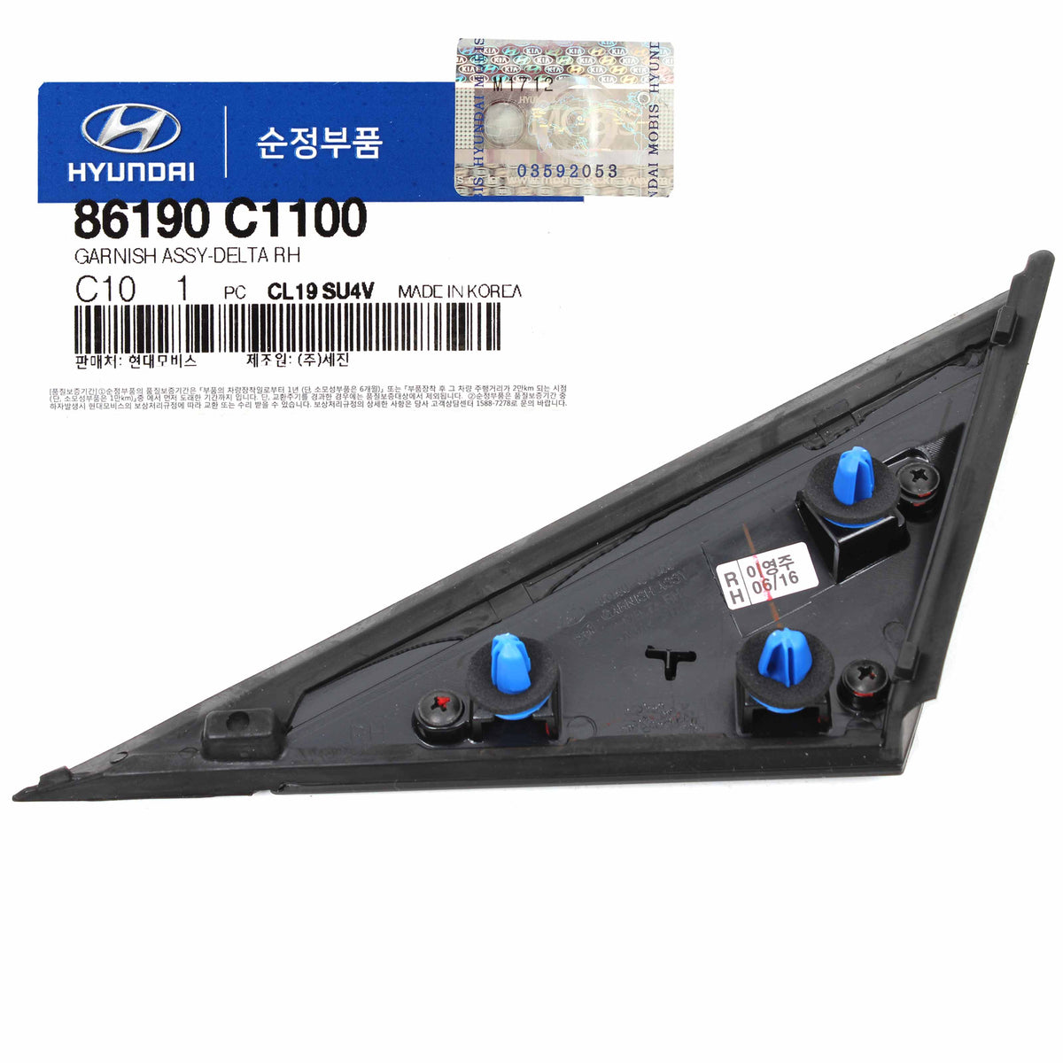 OEM Side Mirror Corner Trim Molding RIGHT PASSENGER for 15-18 SONATA 86190C1100