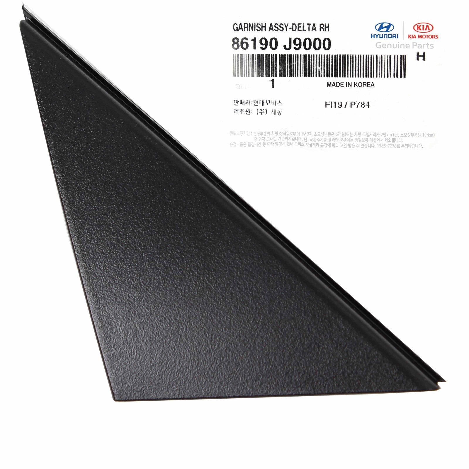 OEM Side Mirror Corner Trim Molding RIGHT PASSENGER for 18-21 Kona 86190J9000