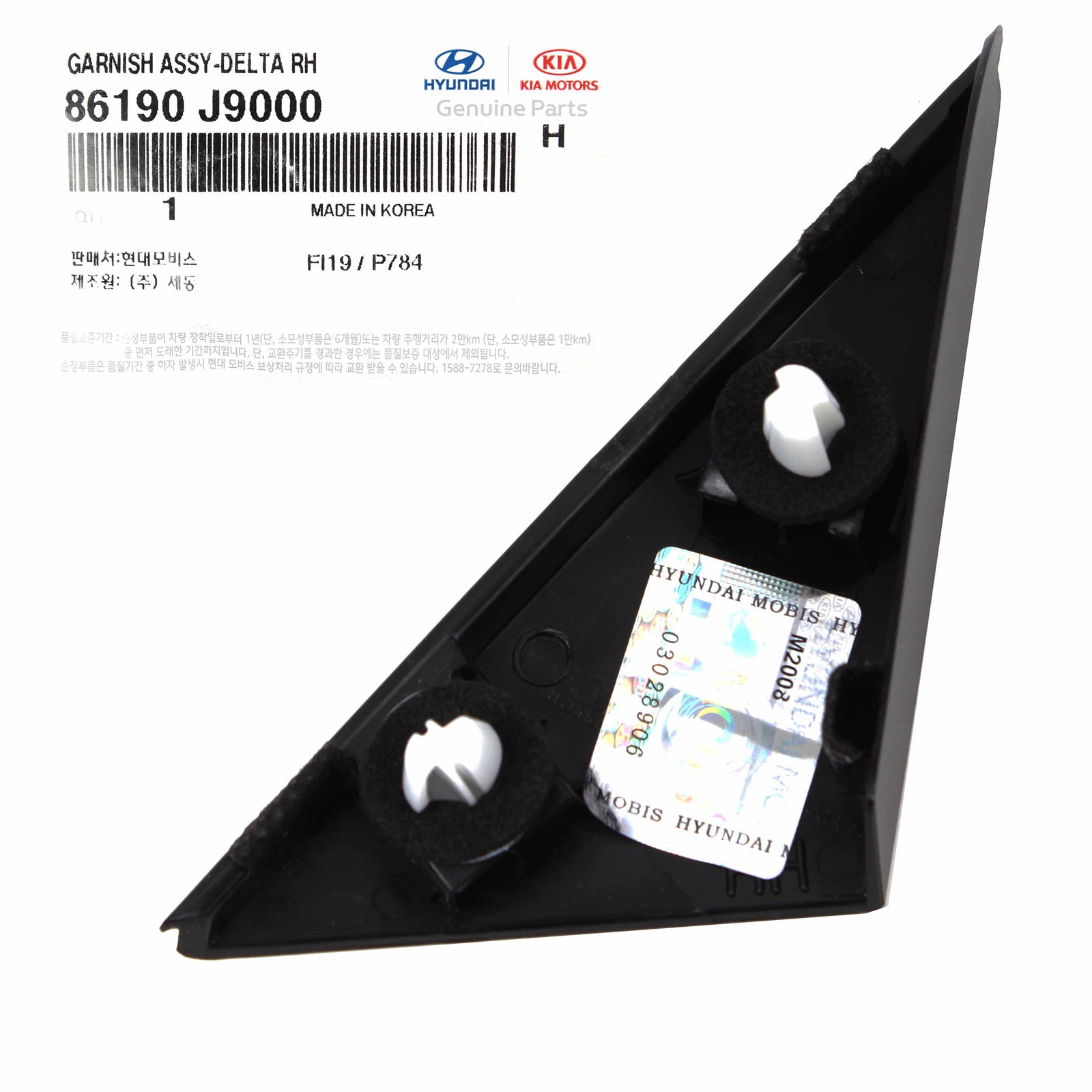 OEM Side Mirror Corner Trim Molding RIGHT PASSENGER for 18-21 Kona 86190J9000