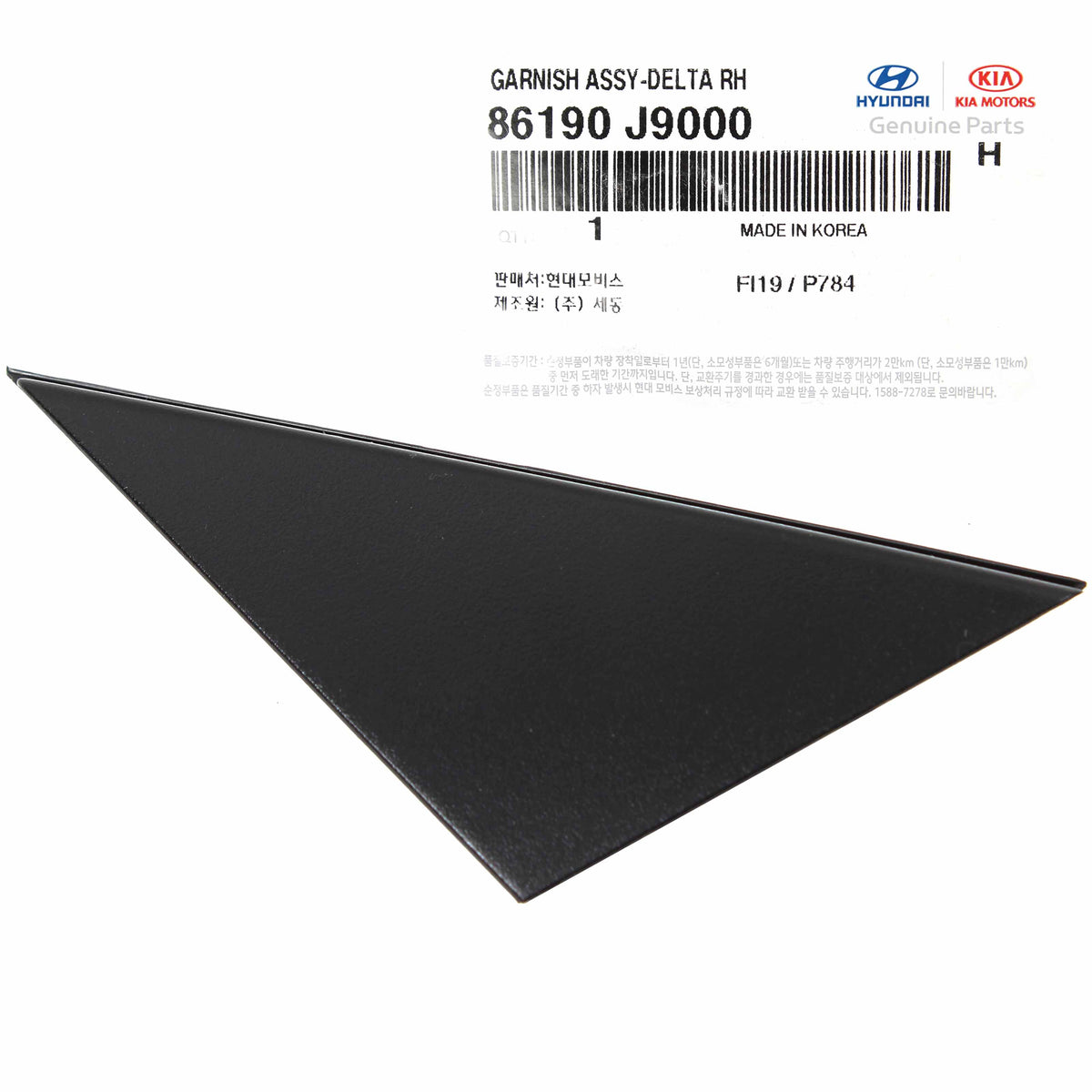 OEM Side Mirror Corner Trim Molding RIGHT PASSENGER for 18-21 Kona 86190J9000