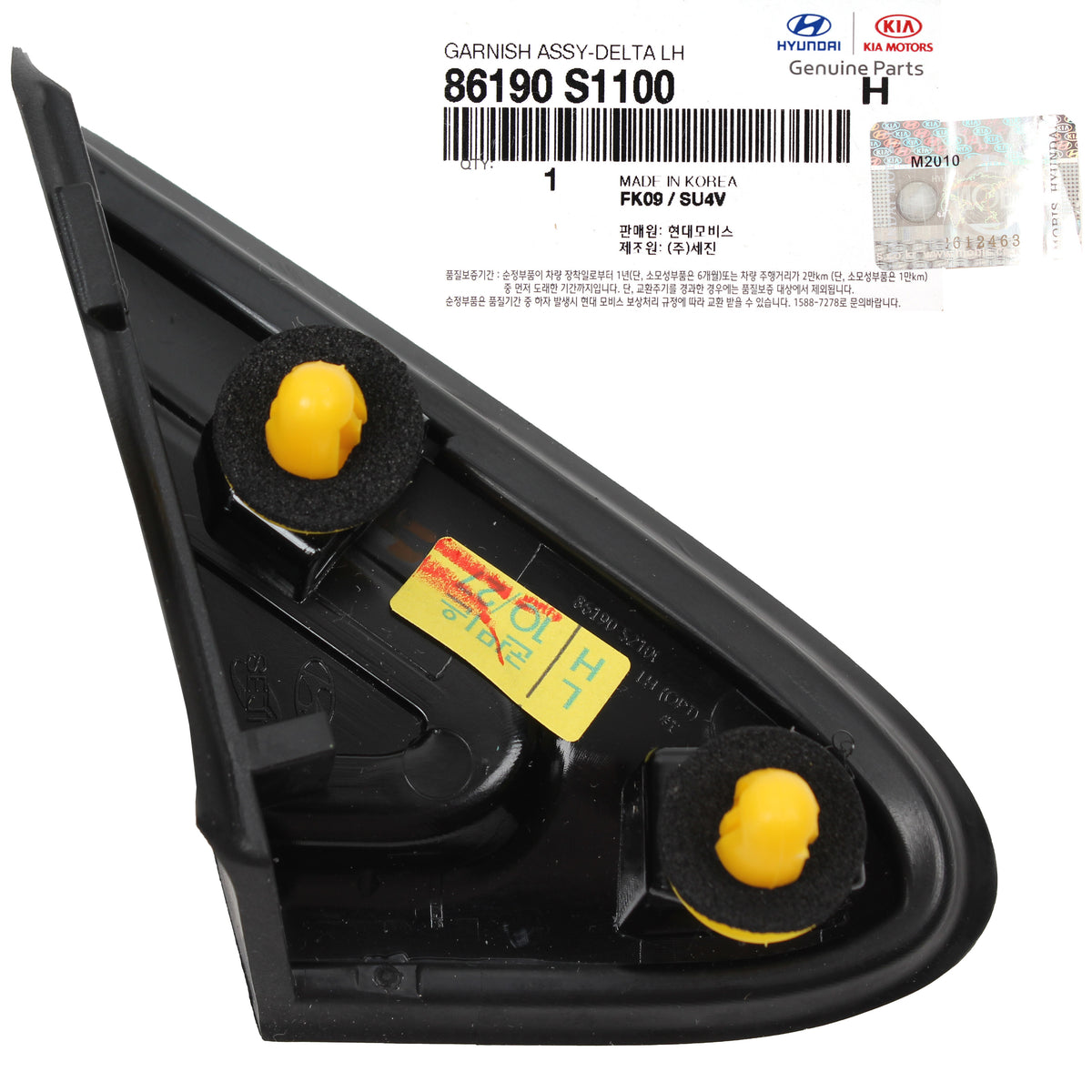 GENUINE Fender Trim Molding LEFT DRIVER for 19-20 Hyundai Santa Fe 86190S1100