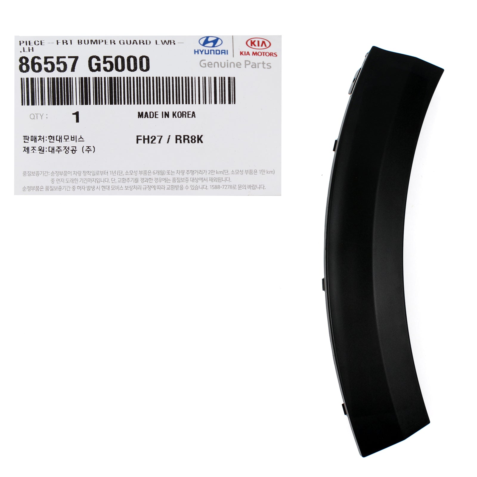 OEM Front Bumper Body Outer Molding LEFT DRIVER for 17-20 Kia Niro 86557G5000