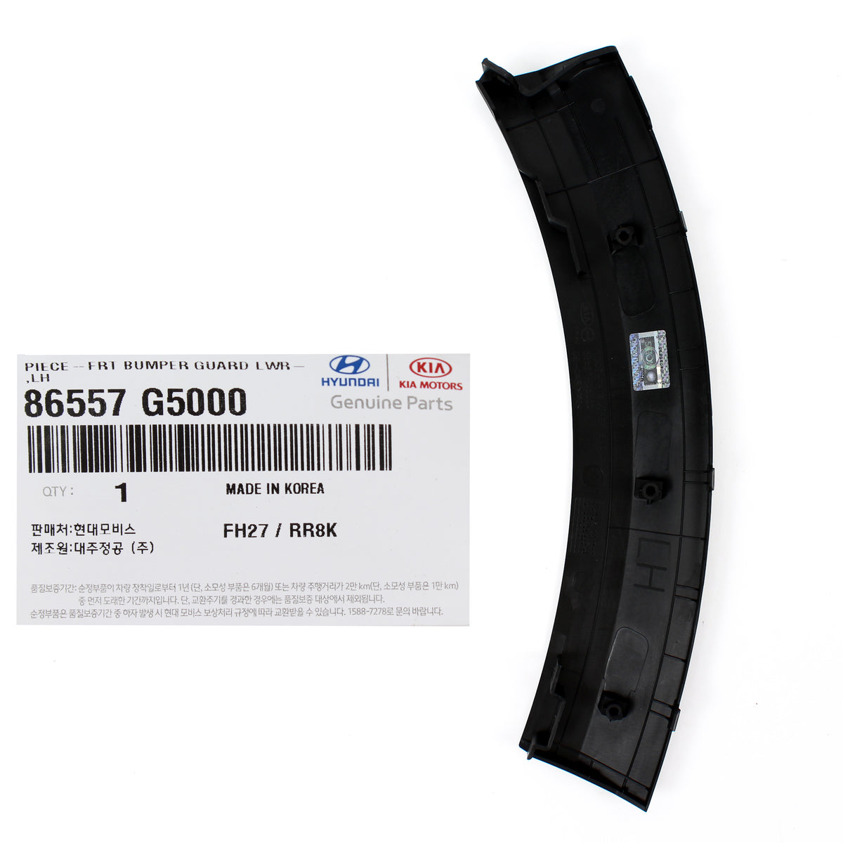 OEM Front Bumper Body Outer Molding LEFT DRIVER for 17-20 Kia Niro 86557G5000