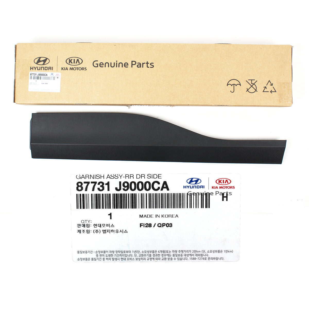 OEM Hyundai Rear Door Lower Molding Trim DRIVER for 2018-20 Kona 87731J9000CA