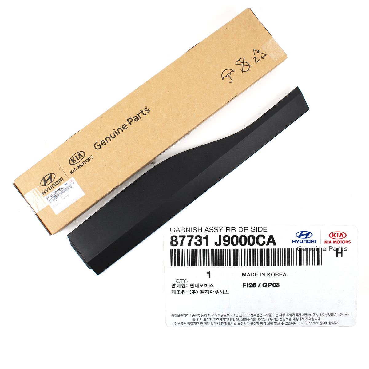 OEM Hyundai Rear Door Lower Molding Trim DRIVER for 2018-20 Kona 87731J9000CA