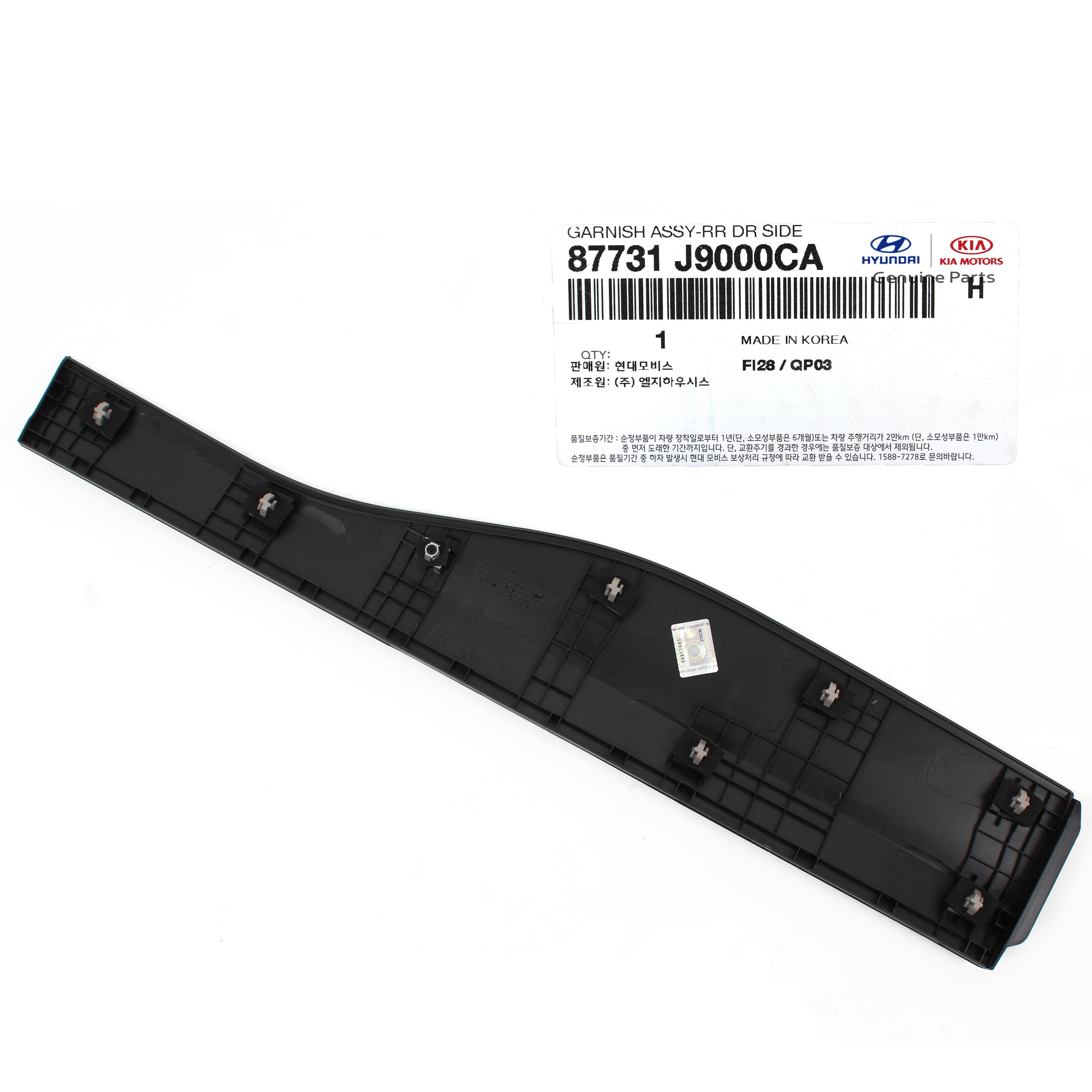OEM Hyundai Rear Door Lower Molding Trim DRIVER for 2018-20 Kona 87731 ...