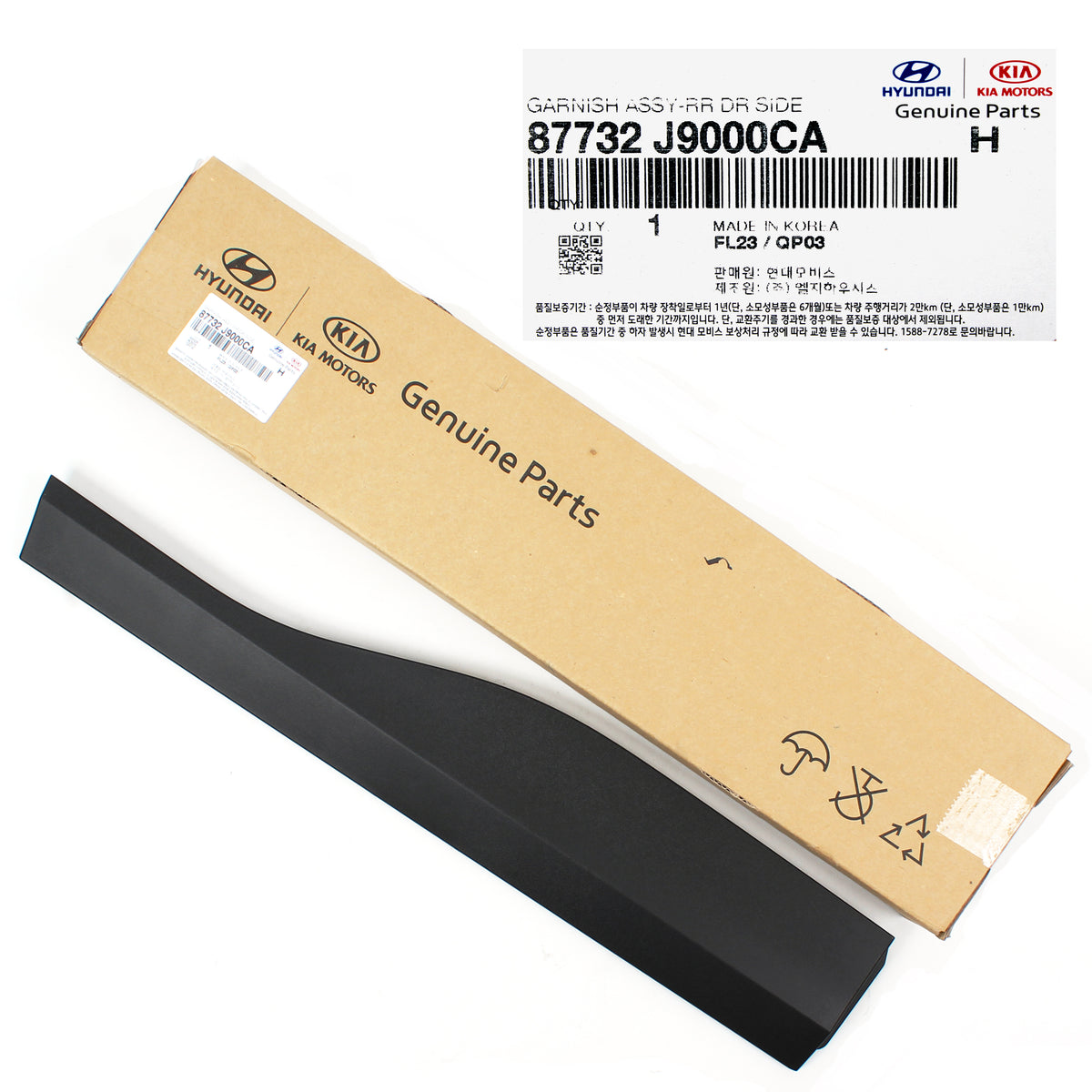 GENUINE Rear Door Lower Molding RIGHT for 2018-2020 Hyundai Kona 87732J9000CA