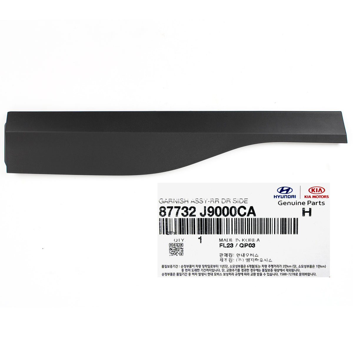 GENUINE Rear Door Lower Molding RIGHT for 2018-2020 Hyundai Kona 87732J9000CA